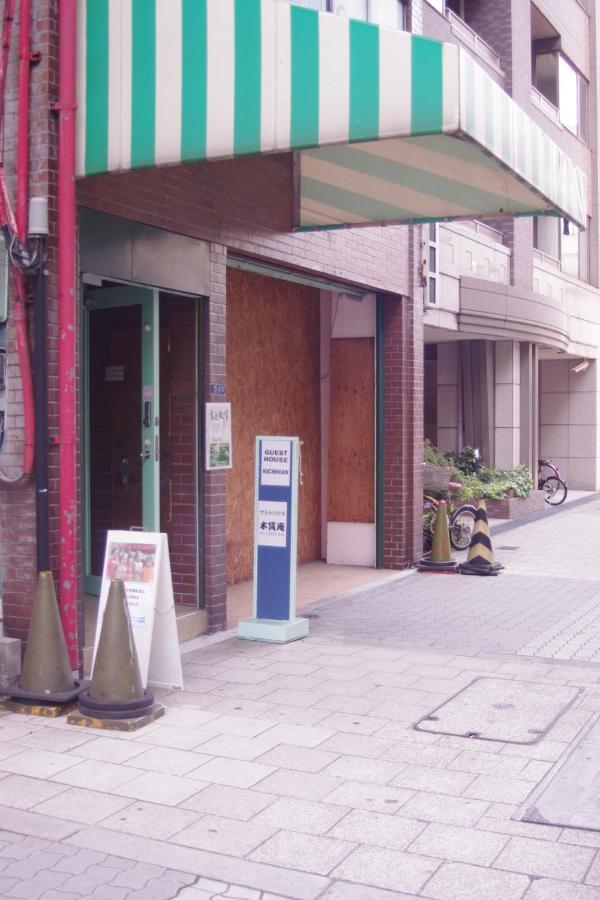 Hotel Kichinan Ōsaka Exterior foto